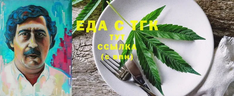 hydra   Петушки  Canna-Cookies конопля 